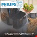 سرخ‌کن بدون روغن فیلیپس مدل HD9200 