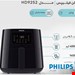 سرخ‌کن فیلیپس مدل HD9252 