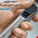 ماشین اصلاح موی صورت و بدن فیلیپس مدل mg9510/60 