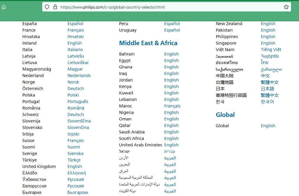 مطابق با آخرین تغییرات از دفاتر رسمی فیلیپس در خاورمیانه این برند و شرکت هیچ نماینده و شریک تجاری در ایران ندارد و کالاهای فیلیپس ایران بیشتر از طریق امارات و کمتر از سمت دفتر کردستان عراق روانه ایران می شود. متاسفانه برخی افراد با سوء استفاده از خلاءهای قانونی ادعای نمایندگی فیلیپس در ایران می کنند.  