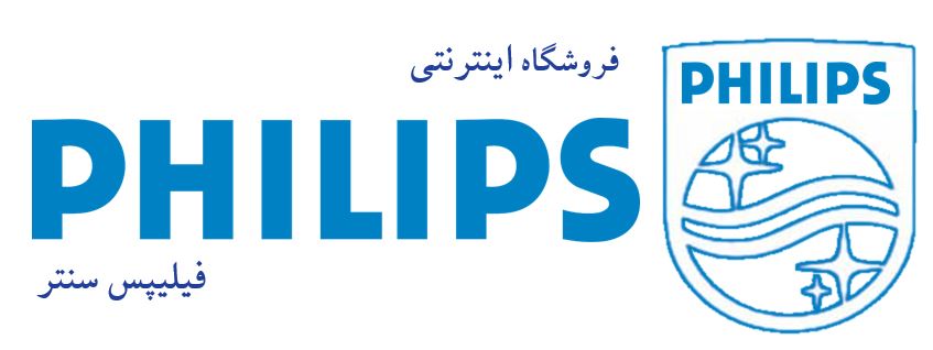بزودی متولد میشود : فیلیپس سنتر 